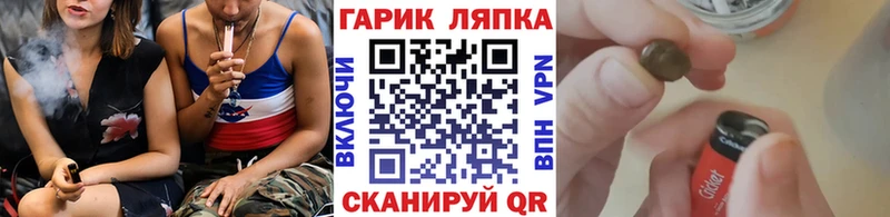 Наркотические вещества Снежинск Бошки Шишки  Cocaine  ГАШИШ  A PVP  МЕФ 