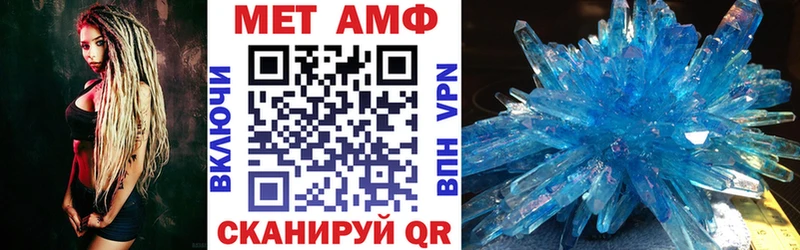 Amphetamine 98% Снежинск