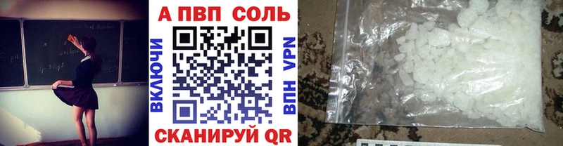 мега зеркало  Снежинск  A-PVP кристаллы 