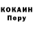 МЕТАДОН белоснежный Danya Serashov