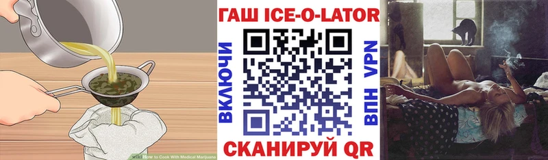 сколько стоит  Снежинск  Еда ТГК марихуана 