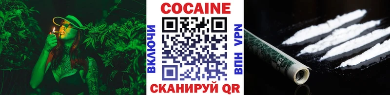 наркота  Снежинск  hydra ссылка  COCAIN 99% 