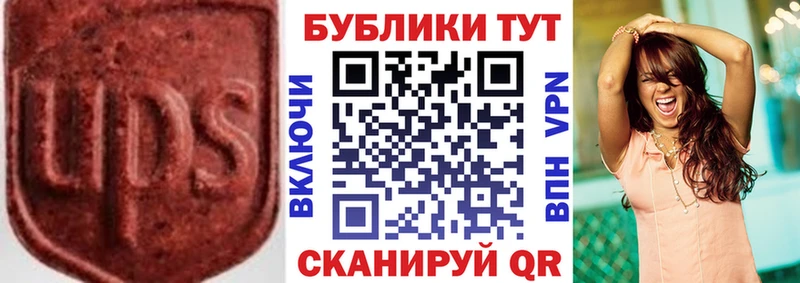 дарнет шоп  Снежинск  ЭКСТАЗИ 99% 