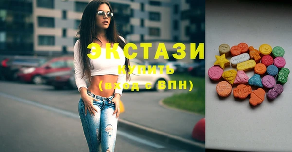 кокаин VHQ Волосово