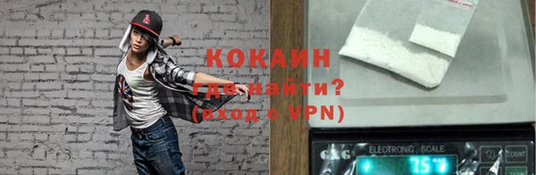 кокаин VHQ Волосово