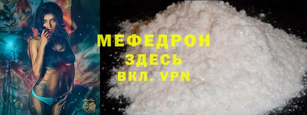 мяу мяу мука Сатка