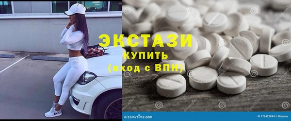 кокаин VHQ Волосово