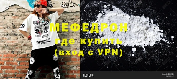 кокаин VHQ Волосово