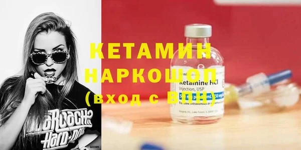 гидра Волоколамск