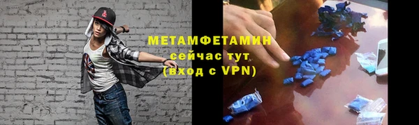 бутик Сафоново