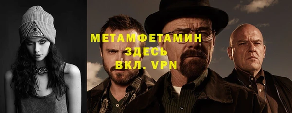 бутик Сафоново