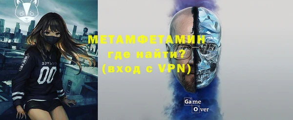 мяу мяу мука Сатка