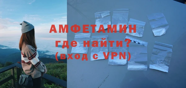 гидра Волоколамск