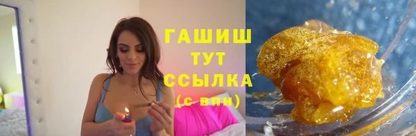 кокаин VHQ Волосово
