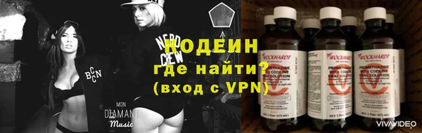гидра Волоколамск