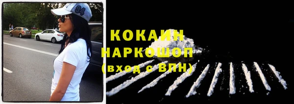 герыч Саяногорск