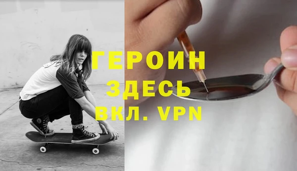 кокаин VHQ Волосово