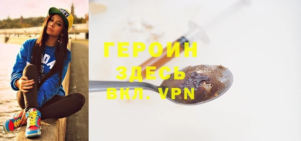 дурь Володарск