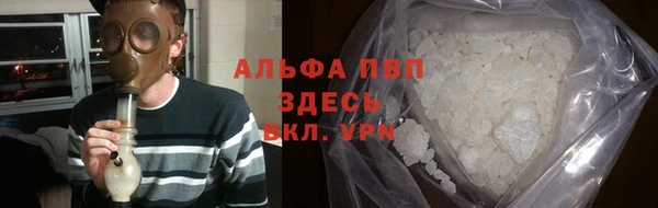 кокаин VHQ Волосово