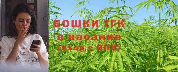 герыч Саяногорск