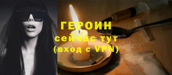 кокаин VHQ Волосово