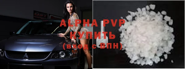 дурь Володарск