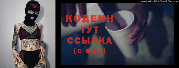 дурь Володарск