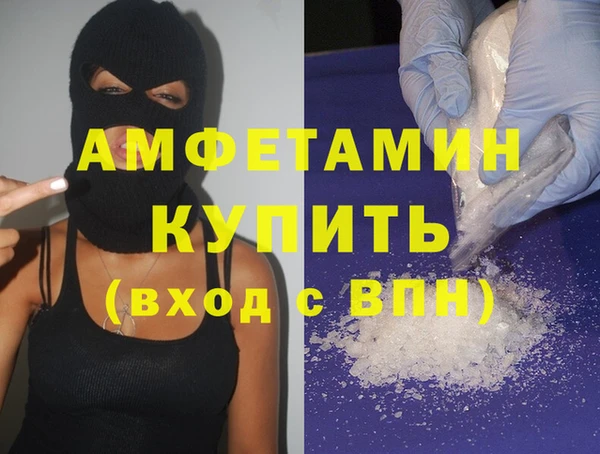 мяу мяу мука Сатка