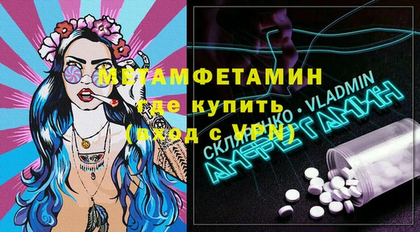 мяу мяу мука Сатка