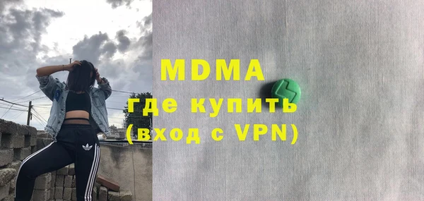 герыч Саяногорск