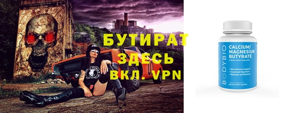 дурь Володарск