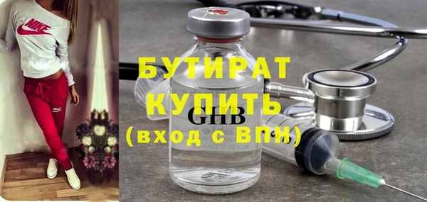 кокаин VHQ Волосово
