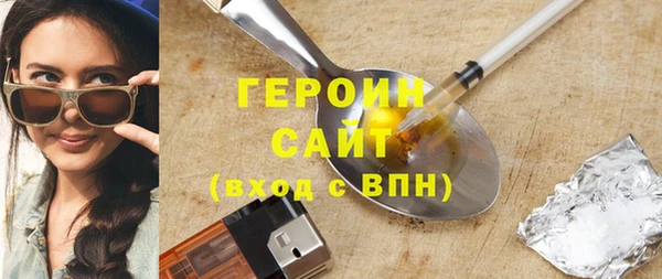 дурь Володарск