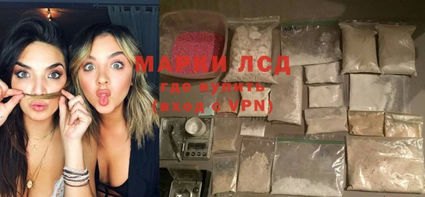 гидра Волоколамск