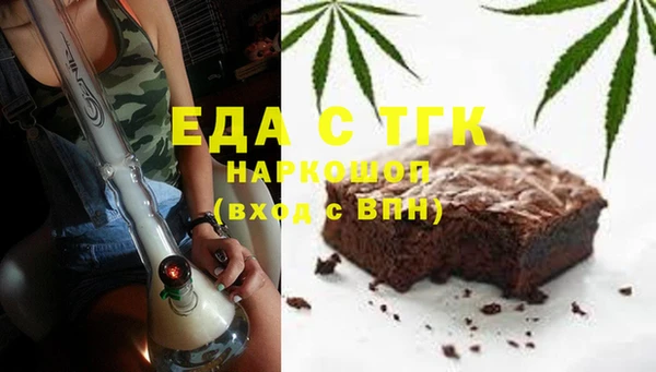 герыч Саяногорск