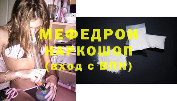 гидра Волоколамск