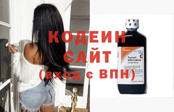 кокаин VHQ Волосово