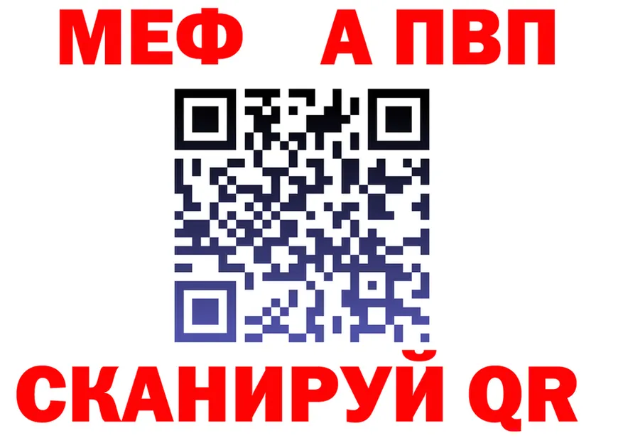 МЕТАДОН VHQ маркетплейс shop omg Снежинск