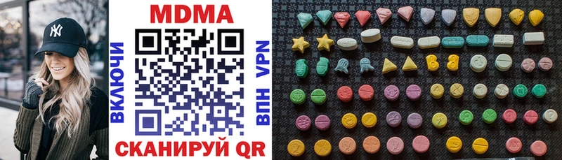 МДМА VHQ  купить наркотик  Снежинск 