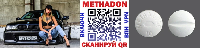 МЕТАДОН VHQ  наркотики  Снежинск 