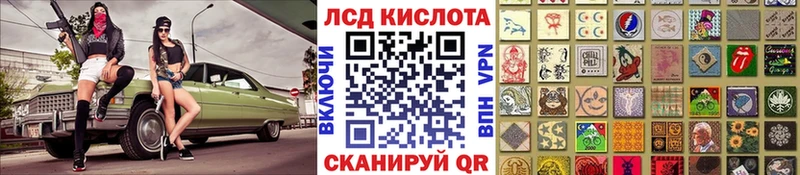 Марки N-bome 1,5мг  Снежинск 