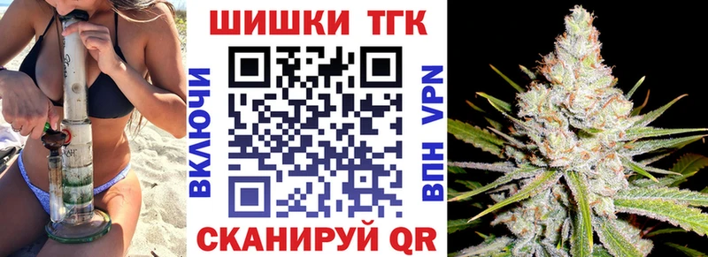 Бошки марихуана план  Снежинск 